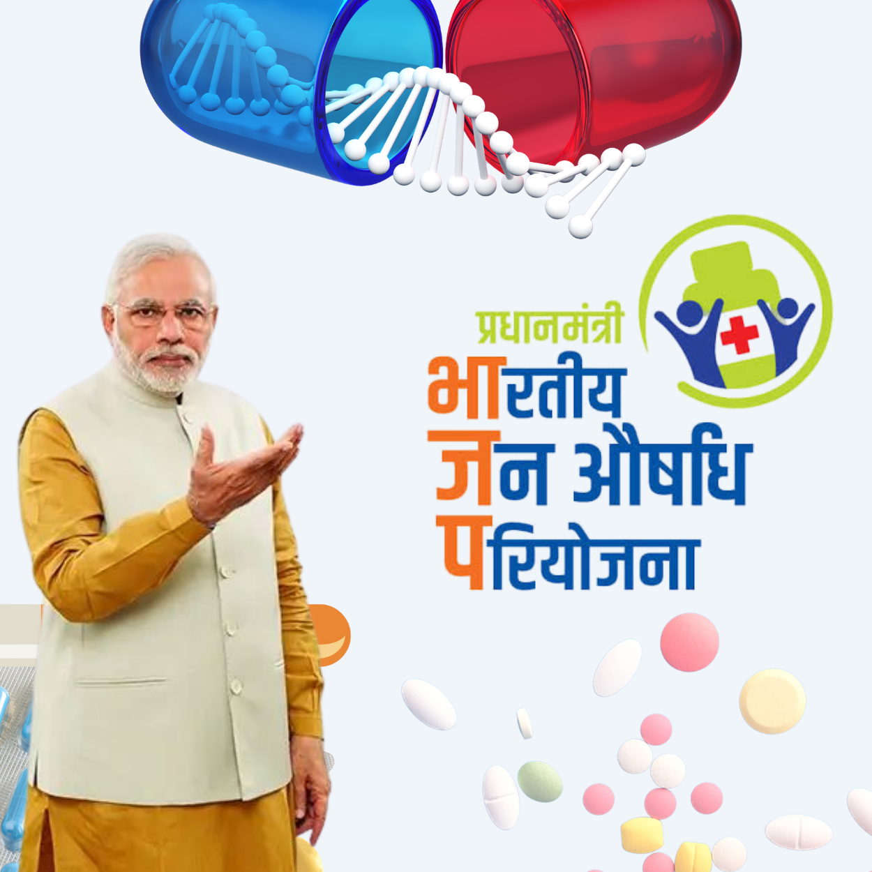 Pradhan Mantri Bhartiya Janaushadhi Pariyojana (PMBJP)